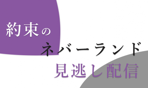 これぞダークヒーローの理想像 コードギアスの主人公 ルルーシュの魅力 オタメディア これぞダークヒーローの理想像 コードギアスの主人公 ルルーシュの魅力 オタメディア